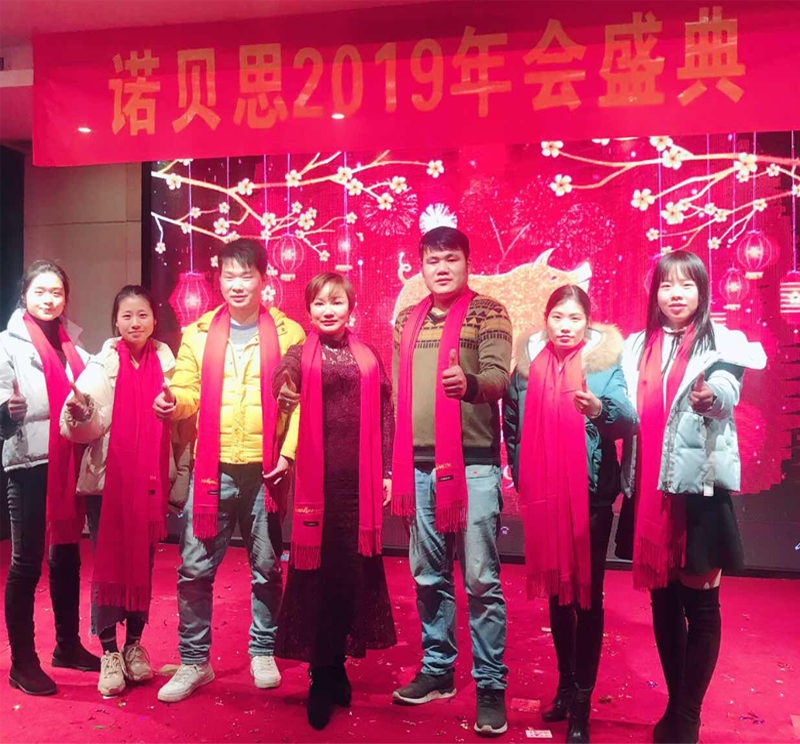 2019年會5.png