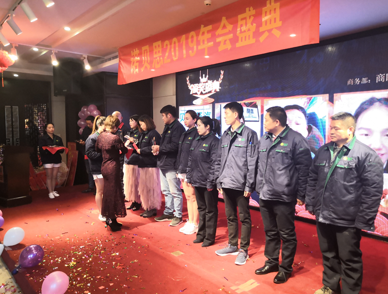 2019年會9.png
