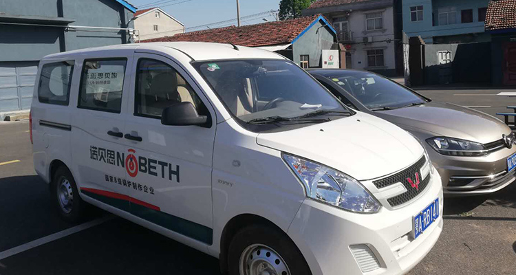 諾貝思售后服務(wù)流動(dòng)車 諾貝思售后服務(wù)流動(dòng)車