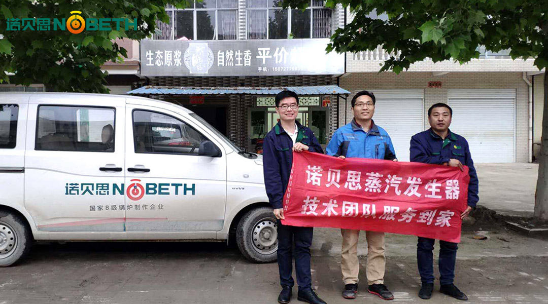 食品加工蒸汽發(fā)生器 食品加工蒸汽發(fā)生器