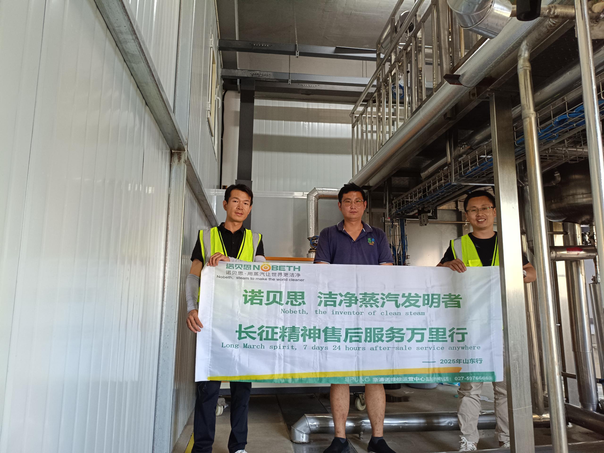 生物制藥行業(yè)怎么選擇蒸汽發(fā)生器？