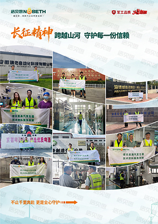 電加熱蒸汽發(fā)生器：醫(yī)療行業(yè)的綠色選擇