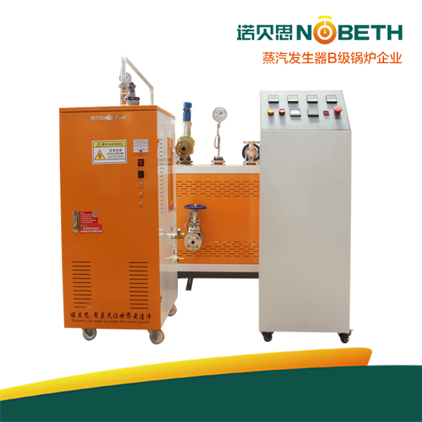 實驗研究定制過熱蒸汽發(fā)生器 實驗研究定制過熱蒸汽發(fā)生器