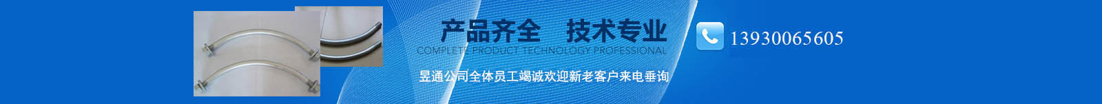 地鐵螺栓，管片螺栓