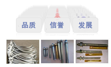 地鐵螺栓，管片螺栓