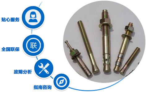 地鐵螺栓，管片螺栓